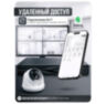Комплект видеонаблюдения IP 8Мп KIT-A810IP-ST 10 камер для помещения, аналитика, детекция человека, область вторжения