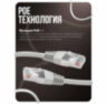 Комплект видеонаблюдения IP 2Мп KIT-C205IP-PL 5 камер для улицы, программный датчик движения, удаленный доступ, ночное видение