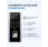 Панель доступа Ps-Link PS-9700F с кодонаборной панелью 2000 пользователей и фотосенсор отпечатков