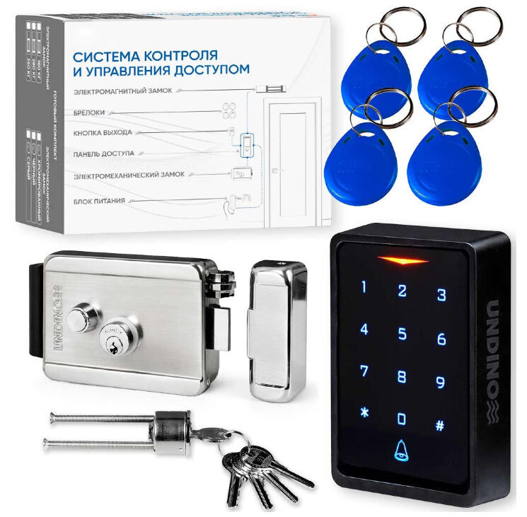 Комплект СКУД Undino KIT-ACP304EM-SS с нержавеющим замком и RFID EM-Marine