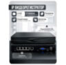 Комплект видеонаблюдения IP 5Мп KIT-A503IP-ST 3 камеры для помещения, аналитика, детекция человека, область вторжения