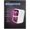 Камера видеонаблюдения WIFI 2Мп 1080P PST DB04 с питанием от аккумулятора и датчиком движения