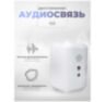 Камера видеонаблюдения WIFI 2Мп 1080P PST DB04 с питанием от аккумулятора и датчиком движения