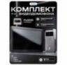 Комплект проводного WIFI видеодомофона KIT-185DP-301CR-S детекция движения, интерком, реле для замка