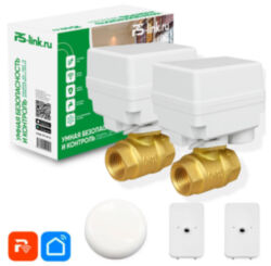 Система защиты от протечек воды Ps-Link PS-TY150-V2R1 с Wi-Fi подключением, проводными и беспроводным датчиками протечки воды