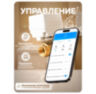 Система защиты от протечек воды PS-TY150-V2R2 с Wi-Fi подключением, проводными и беспроводными датчиками протечки воды