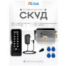 Система СКУД KIT-C1EM-SSM на 1 дверь, кнопочная панель EM-Marine на 2000 ключей, электромеханический накладной замок