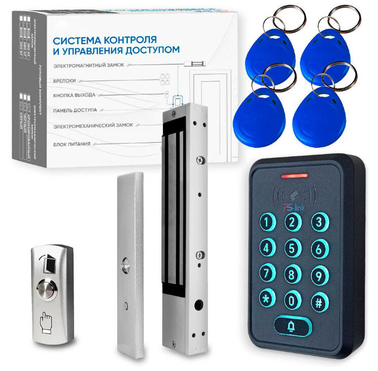 Комплект СКУД KIT-K310EMF-350 эл. магнитный замок 350кг, RFID, WIFI, защита IP66