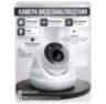 Комплект видеонаблюдения IP 5Мп KIT-A507IP-ST 7 камер для помещения, аналитика, детекция человека, область вторжения