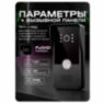 Комплект проводного WIFI видеодомофона KIT-185DP-306IC-B детекция движения, интерком, реле для замка