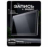 Комплект проводного WIFI видеодомофона KIT-185DP-306IC-B детекция движения, интерком, реле для замка