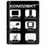 Комплект проводного WIFI видеодомофона KIT-185DP-308RCP-B детекция движения, интерком, реле для замка