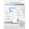Камера видеонаблюдения 4G 2Мп 1080P PST GBE20