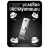 Кнопка выхода Ps-Link OP03 металл, бескорпусная