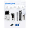 Комплект видеодомофона Ps-Link KIT-4221WS-18