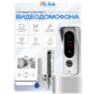 Комплект видеодомофона KIT-4221WS-28