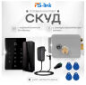 Система СКУД KIT-T12EM-P-G на 1 дверь, сенсорная панель, 2 считывателя EM-Marine, серый замок, НЗ тип