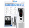 Комплект видеодомофона KIT-4221BS-18