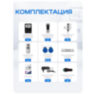 Комплект видеодомофона KIT-4221BS-35