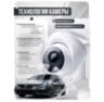 Комплект видеонаблюдения IP 5Мп KIT-A515IP-ST 15 камер для помещения, аналитика, детекция человека, область вторжения