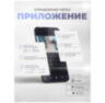 Камера видеонаблюдения WIFI 3Мп Ps-Link XMJ30
