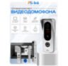 Комплект видеодомофона KIT-7621BS-35