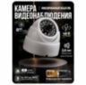 Комплект видеонаблюдения IP 8Мп KIT-A816IP-PL 16 камер для помещения, программный датчик движения, удаленный доступ, ночное видение