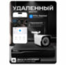 Комплект видеонаблюдения WIFI 3Мп KIT-W301TB 1 камера для улицы, беспроводное подключение